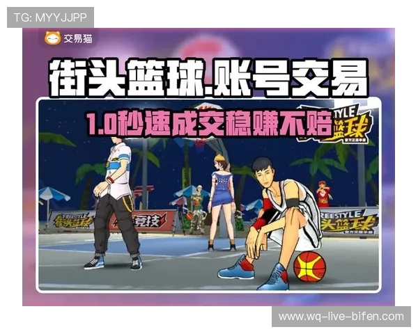 篮球赛事平台对比评测避坑防骗指南